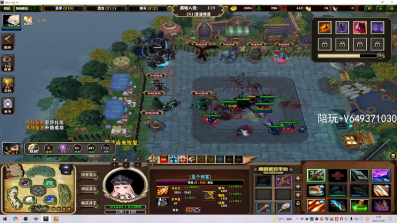 【2021-07-26 01点场】阿狸ALiovo：阿狸：长枪YYDS