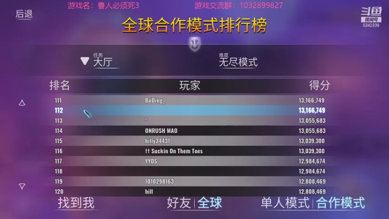 【2021-07-25 19点场】水十一郎：兽人必须死3越玩越有那味了！