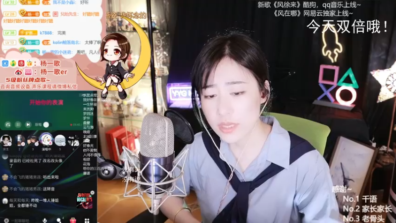 【2021-07-26 01点场】杨一歌：杨一歌：鱼苗全给炸成内鬼 11258
