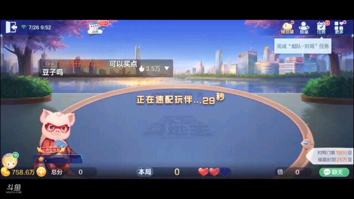 0726特辑，顶头顺和对2他们炸的如此果断，一个纯炸他们却哑火了？也太不负责了吧农民们