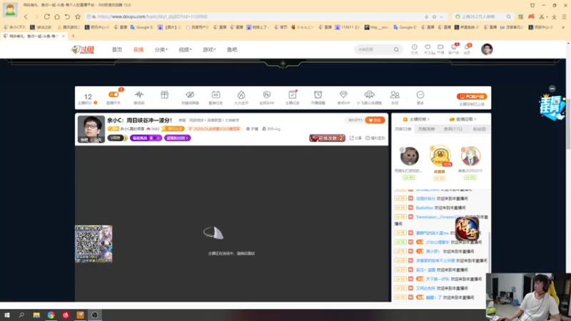【2021-07-26 09点场】余小C真的很强：余小C：周日峡谷冲一波分！