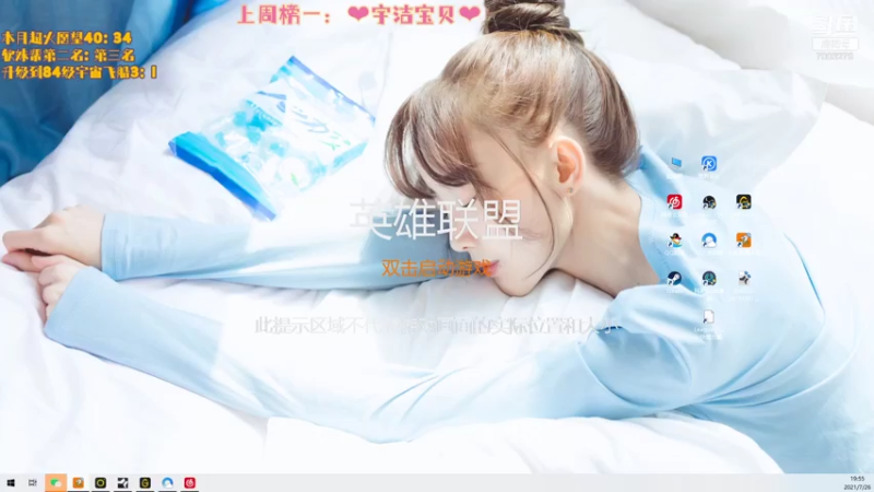 【2021-07-26 19点场】喜欢水水：大师局躺躺就好了~~~