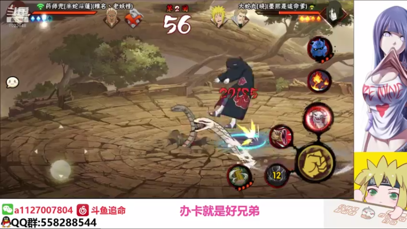 【2021-07-25 22点场】小仙男追命：追：你们真可爱