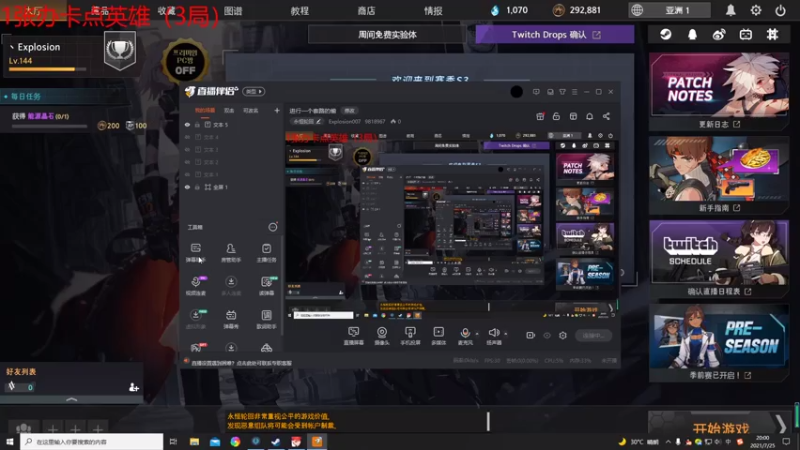 【2021-07-25 20点场】Explosion007：进行一个套路的偷