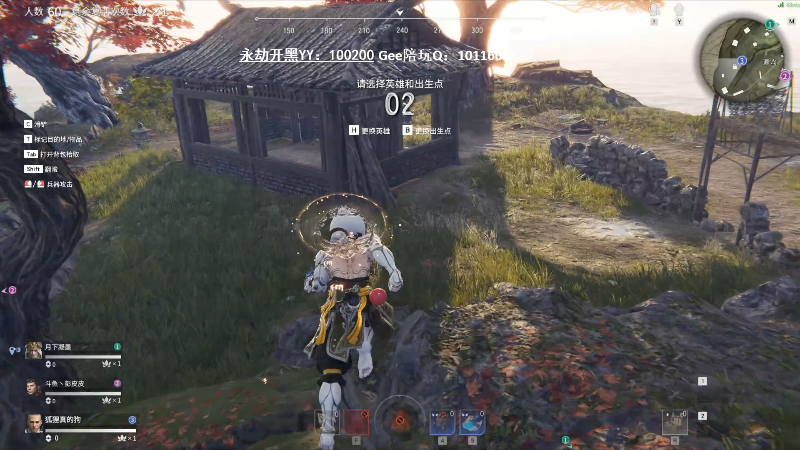 【永劫无间】狐狸不太Sao的精彩时刻 20210726 08点场