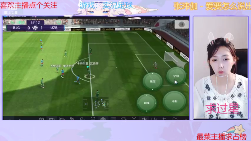 【2021-07-25 12点场】停留在雨中Cium：雨中对足球下手了