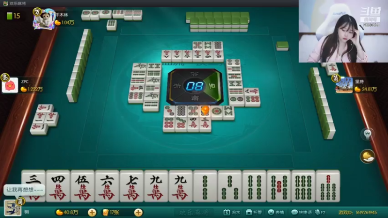 【2021-07-25 22点场】萌面酥：一个fw的直播间 #^.^#