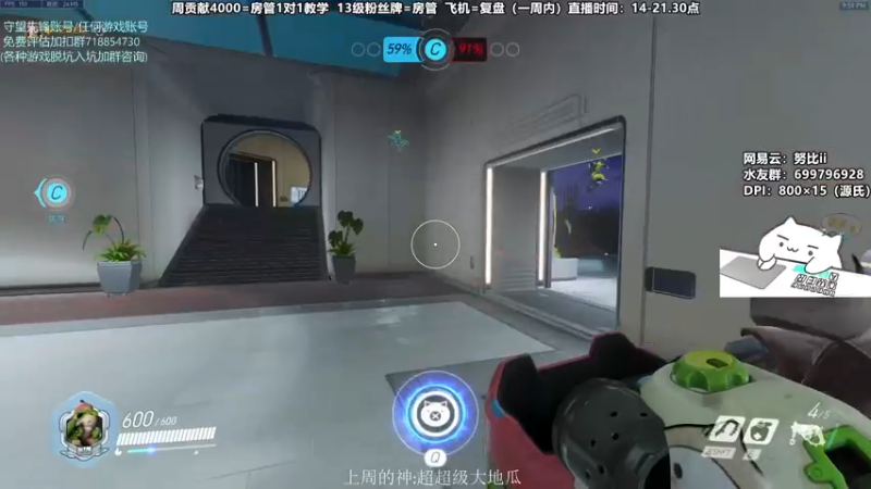 【2021-07-26 21点场】努比ovo：努比:小号 低分教学