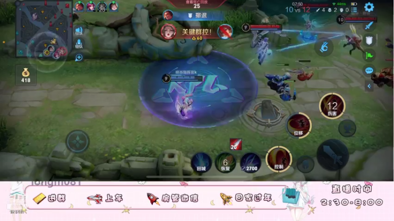 【2021-07-26 19点场】小龙女OuO：手法女主播打野，有车位呐