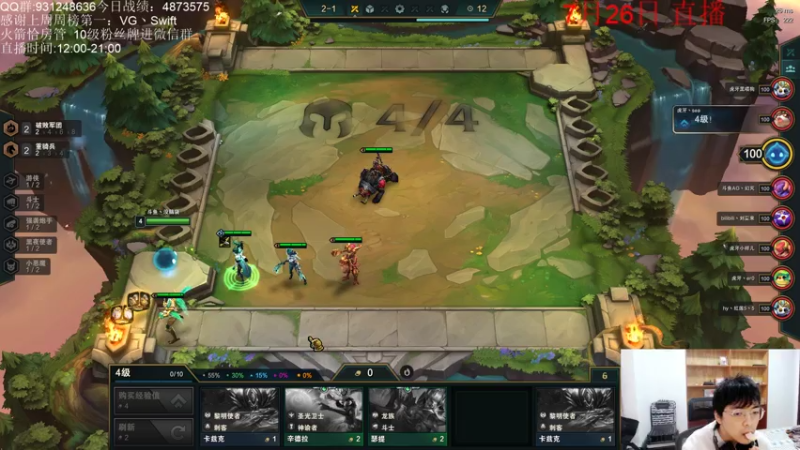 【2021-07-26 18点场】初音未来灰飞：S5.5冲分冲分冲分！