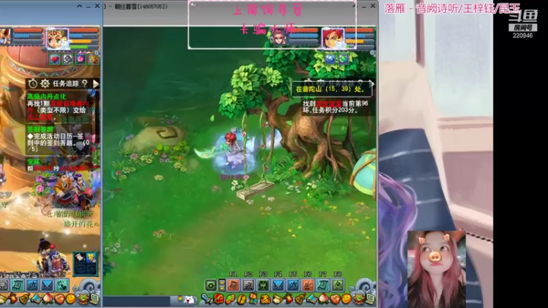 【2021-07-26 15点场】绵绵绵绵绵绵mian：美好的一天从跑环开始