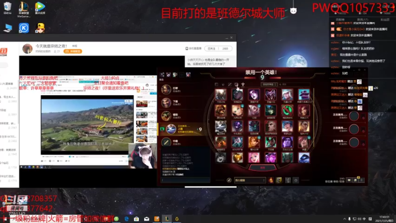 【2021-07-25 17点场】雪色之猫：只属于猫咪的直播间