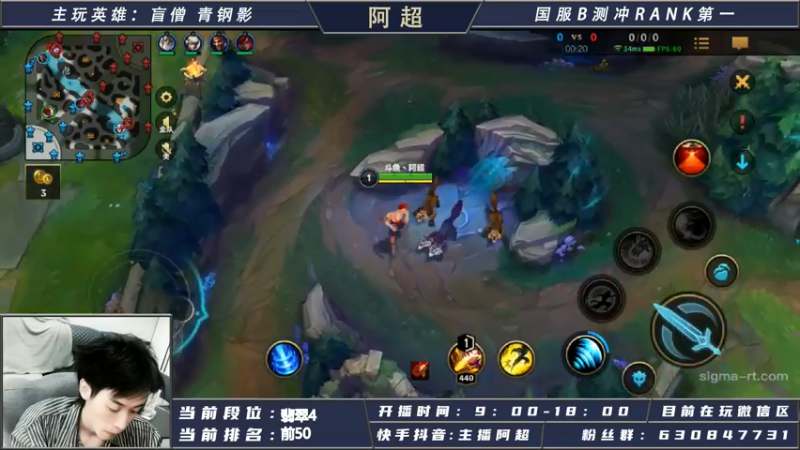 DOUYU_823042_盲圣扫地僧