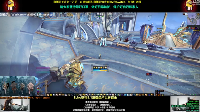 【2021-07-24 17点场】永远的达不溜：打会儿大秘境，晚上人不够就继续打战锤