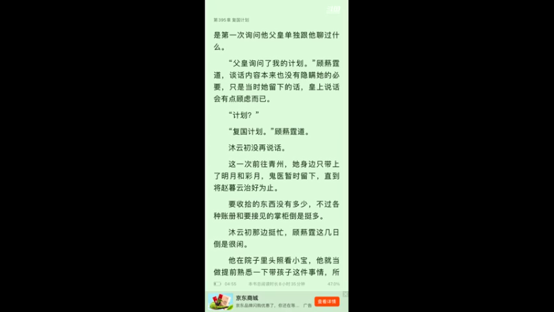 【2021-07-24 04点场】凌月电竞888：净化新篇章 减脂增肌忆江南 练英雄不错