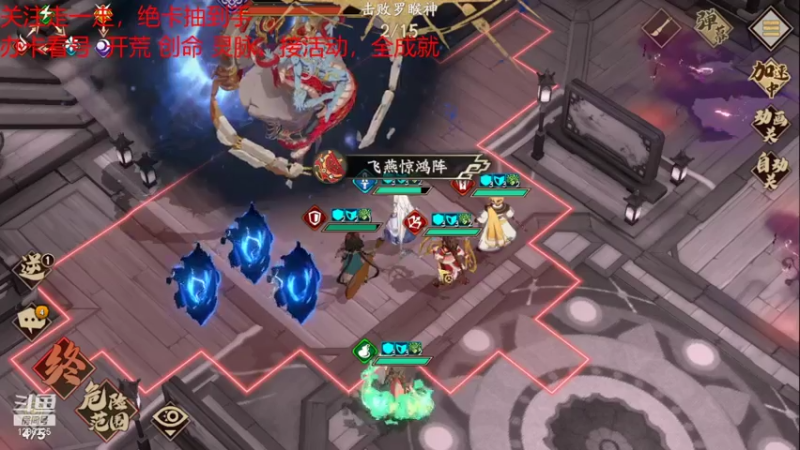 【2021-07-26 15点场】为伊憔悴2015：8月4号联动仙剑