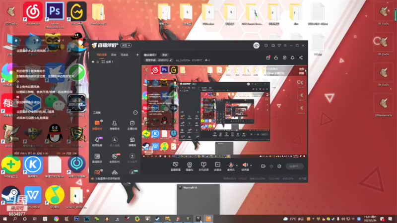 【2021-07-24 15点场】qq_Gv5DOe：鏖战襄阳！
