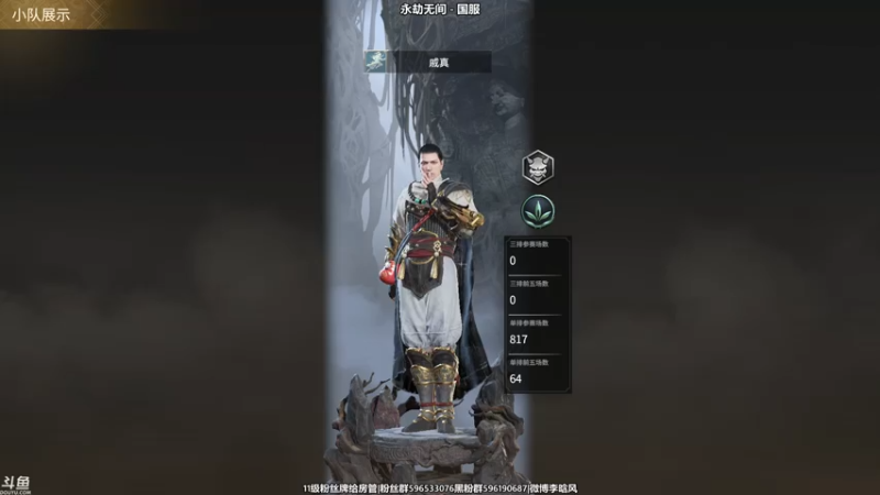 【2021-07-26 17点场】李晗风：【游戏鬼才】永劫无间萌新练习中。