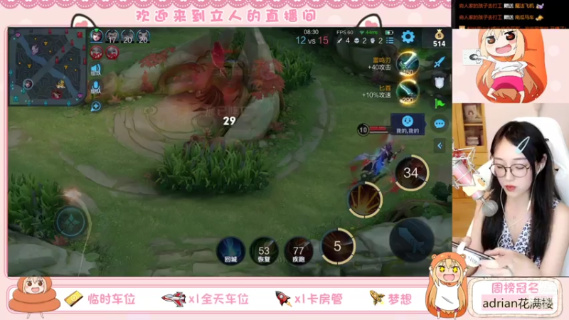【2021-07-26 20点场】解说孙立人：和李九和九天一起娱乐开黑
