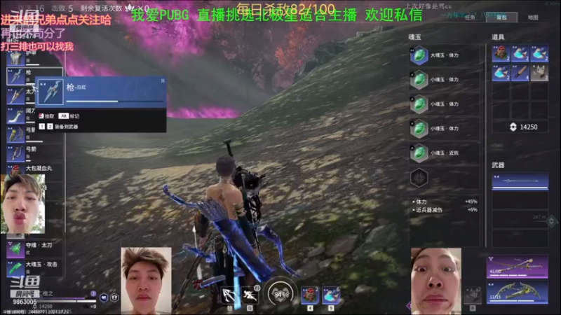 【2021-07-25 03点场】宁陈：单排冲冲冲0.0