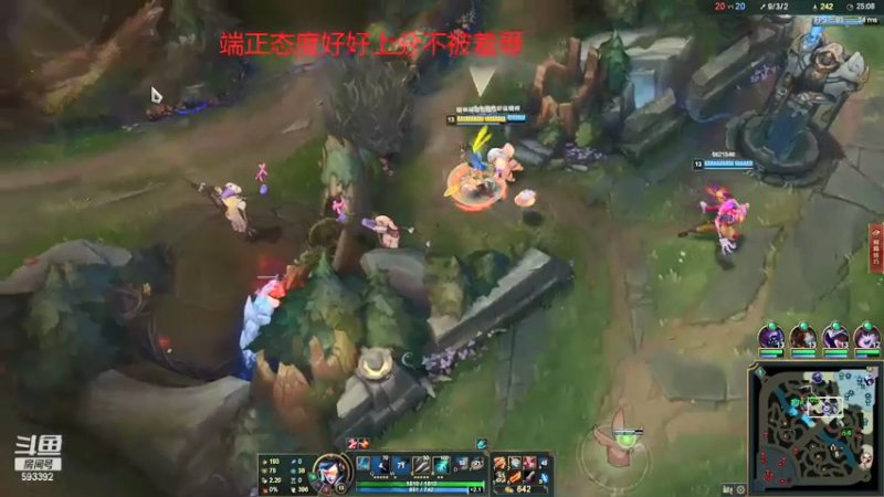 【2021-07-25 21点场】石页的第一根矛s：石页：峡谷之巅努力上分！