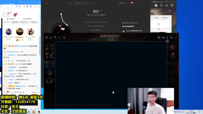 【2021-07-26 20点场】Chogod虫王：虫王：峡谷口王，一个追着5个口！