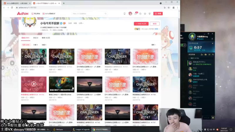 【2021-07-23 13点场】主播阿迎：阿迎：峡谷之巅AD单排钻石冲大师