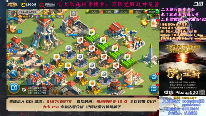 【2021-07-25 22点场】战神尼酱丶：九点解说奥西里斯巅峰赛。