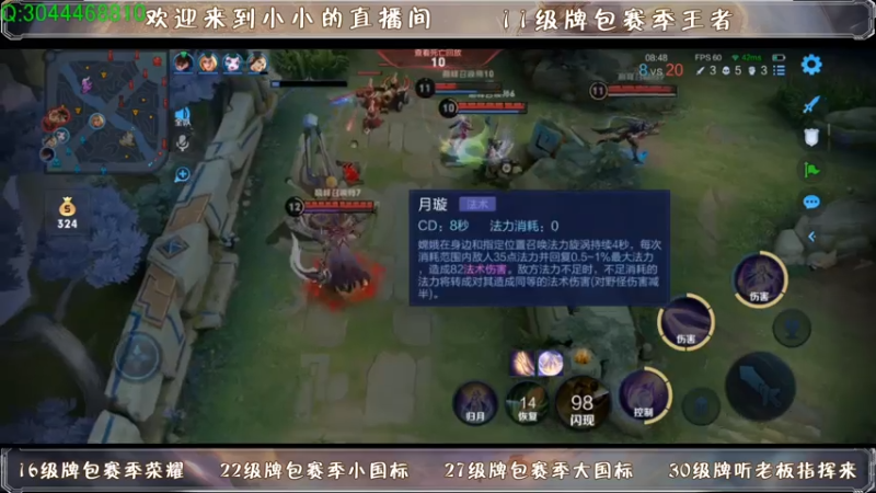 【2021-07-25 22点场】小小xxl：双号在榜嫦娥冲巅峰前10