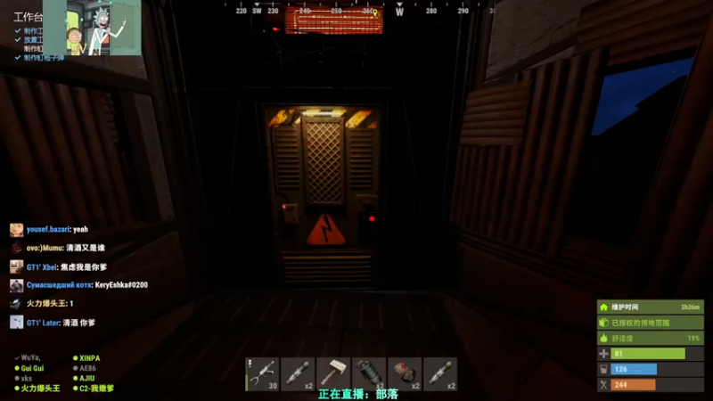 【2021-07-25 17点场】XIN8pyro：【XIN8】让弓箭再飞一会