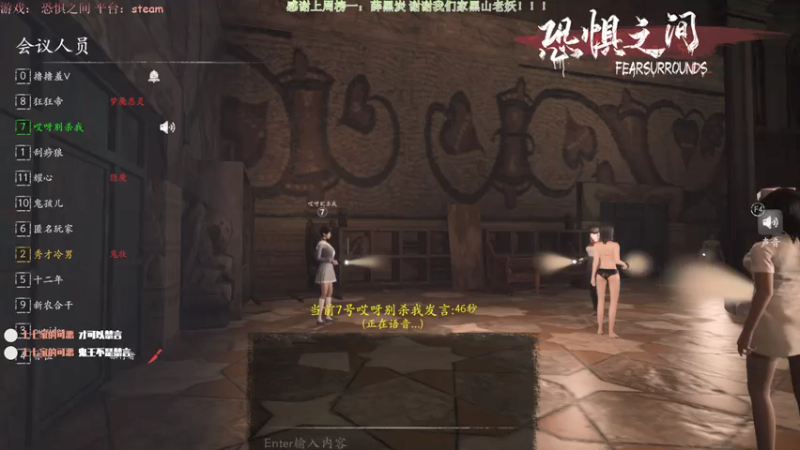 【2021-07-25 21点场】秀才冷男：560.恐惧之间，逻辑大师的日常生活！