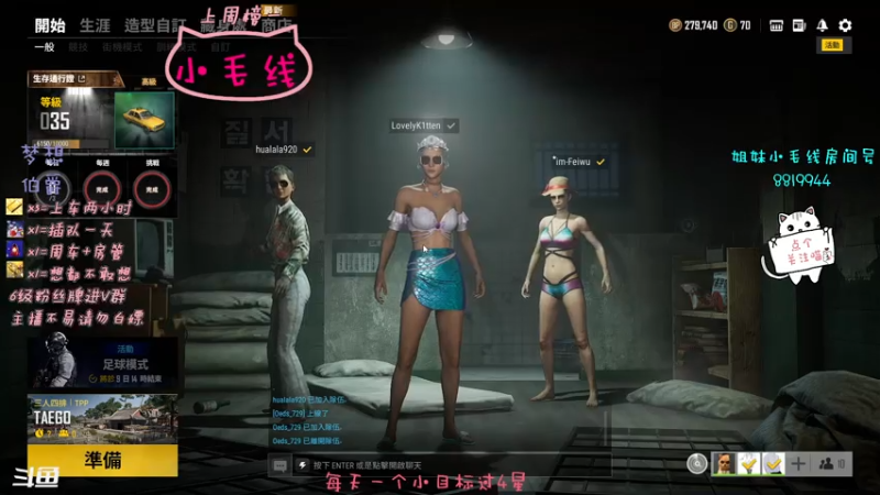 【2021-07-24 00点场】小懒猫爱吃鸡：北美憨憨等你来看搞笑操作