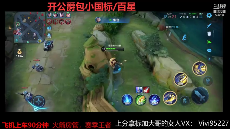 【2021-07-26 09点场】BOA大哥：蔡蔡子排位上分日常~