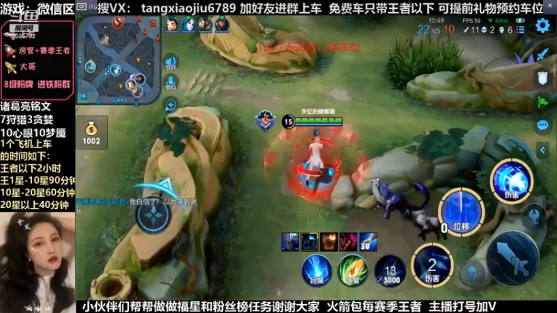 诸葛，一波4杀直接结束