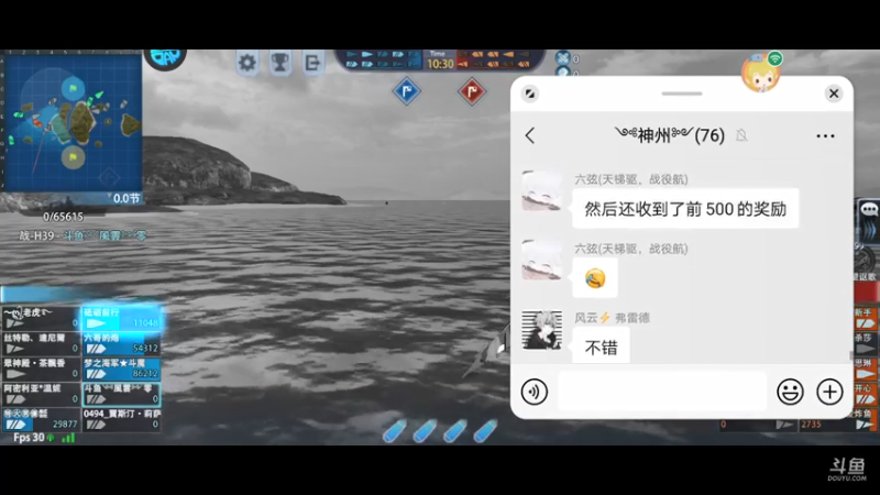 【2021-07-24 17点场】紫陌红尘倾城绝恋：斗鱼༺風雲༻零的直播间