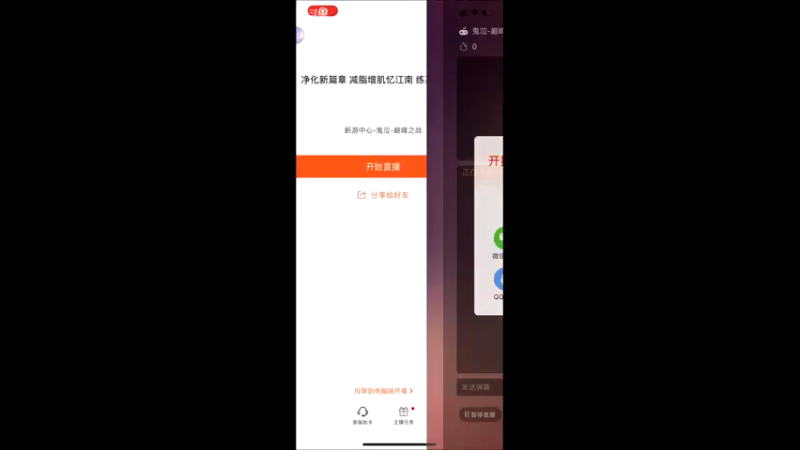 【2021-07-23 12点场】凌月电竞888：净化新篇章 减脂增肌忆江南 练英雄不错*