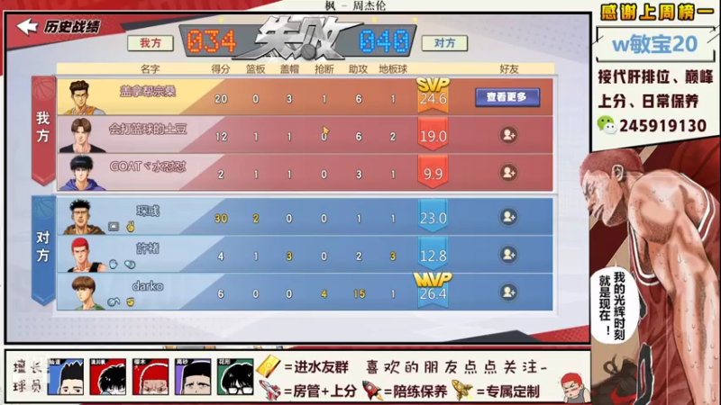【2021-07-25 18点场】SpL丶赞gg：【阿赞】卢卡哇在线滑步~！