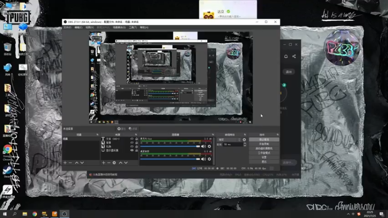 【2021-07-25 22点场】达达达达立立：一方有难，八方支援！