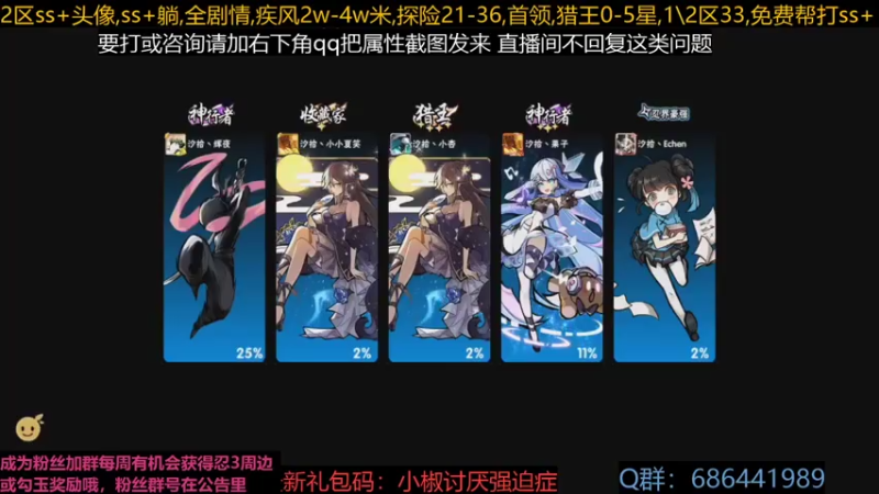 【2021-07-26 19点场】七忆鱼793：武道会小黑组