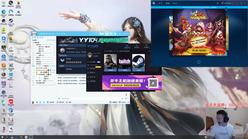 【2021-07-25 13点场】老杨怪：古剑好玩，内容丰富玩法多！