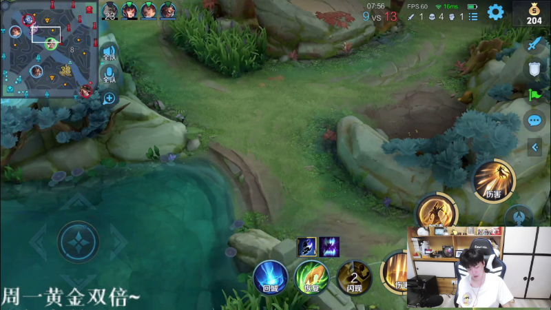 我在斗鱼看DL丶拖米直播王者荣耀