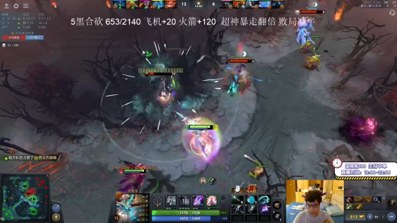 【2021-07-25 02点场】ZC陈笑风：5黑合砍！2000人头起！