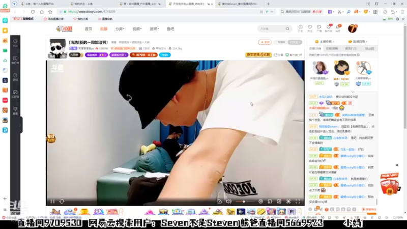 【2021-07-26 21点场】赛文柒Seven：今天休息调整