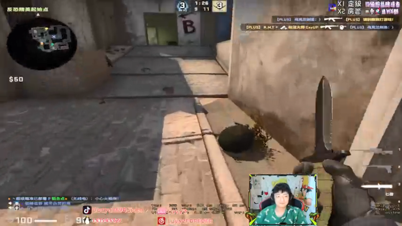 【2021-07-25 21点场】Sideny蛇：【8694】西德尼的打法很时尚啊~