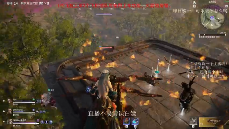 【2021-07-25 21点场】Biu枼非凡：有车位.欢迎上车！！！