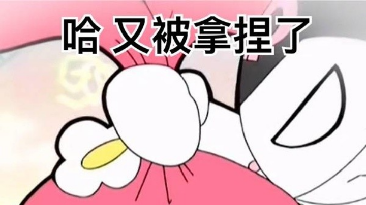 D到瓶颈了