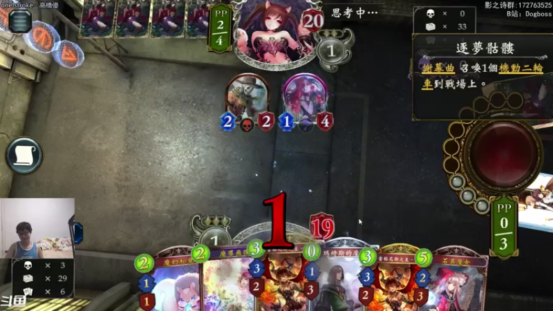 【2021-07-25 22点场】Dogboss：坐 穿 牢 底 . 826731