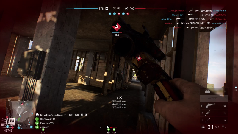 我在斗鱼看主播杰克曼直播战地风云