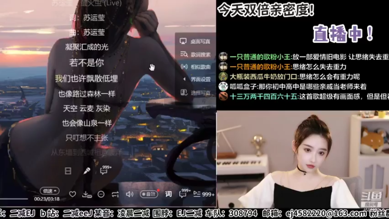 【2021-07-25 22点场】二减EJ：（双倍）超粉团决赛啦