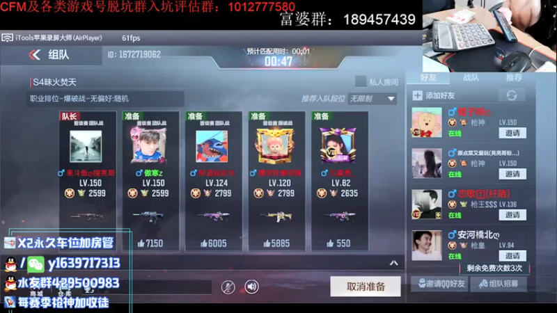 【2021-07-26 12点场】亮哥il：上车躺赢啦！！！！